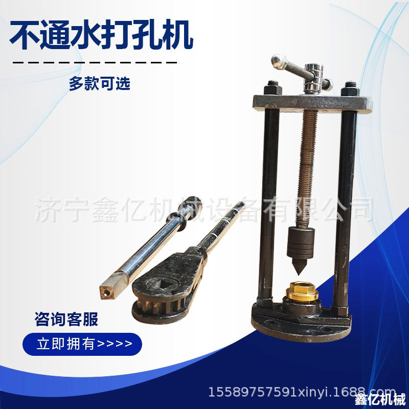 手摇式带水钻孔机法兰连接手摇带压管道打孔器水管道大口径开孔器