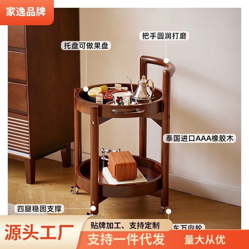 实木边几客厅可移动圆桌沙发边柜带轮茶几简约小餐车床头边桌 已