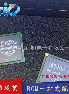 EP3C80F780I7N  FPGA（现场可编程门阵列）EP3C80F780C7N