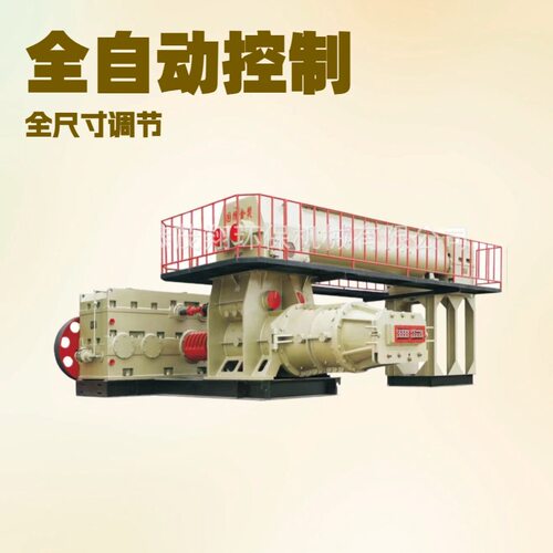 供应可出售用于粘土红土镍矿的制砖机红砖制造工厂直供