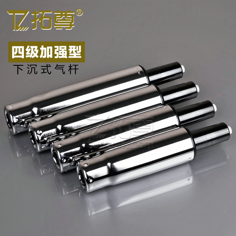 4级气压杆电竞椅老板椅升降旋转