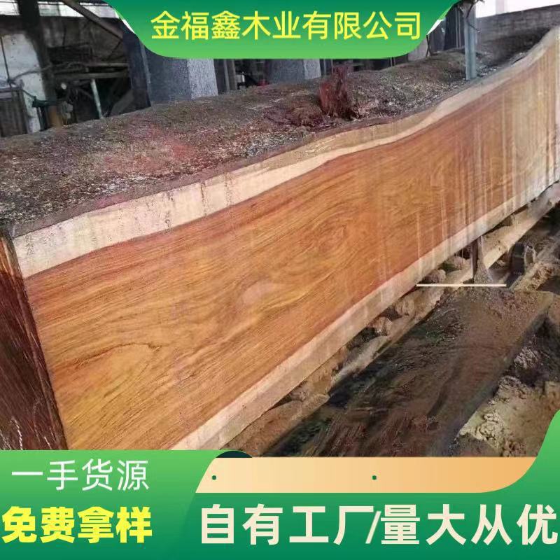 高棉花梨木方 安哥拉紫檀 原木板材 加工亚花梨木板高棉木料板材