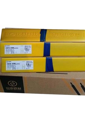 GER-N16低温钢焊条 E8016-C4 E5516-N3 P电焊条26mm32mm40mm50mm