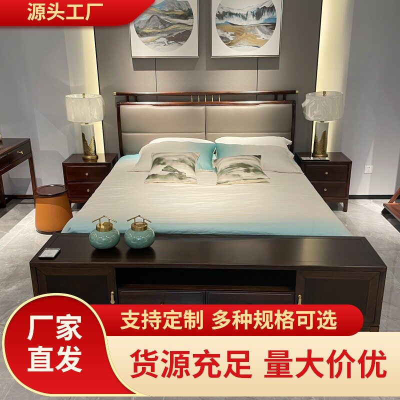 新中式实木床主卧双人床1.8米简约现代1.5真皮床储物婚床轻奢家具