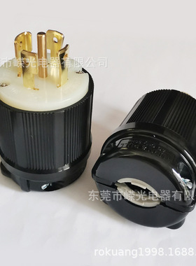 嵘光30A 277/480V插头UL 4极5线防松插头干燥剂WJ-8532 L22-30P