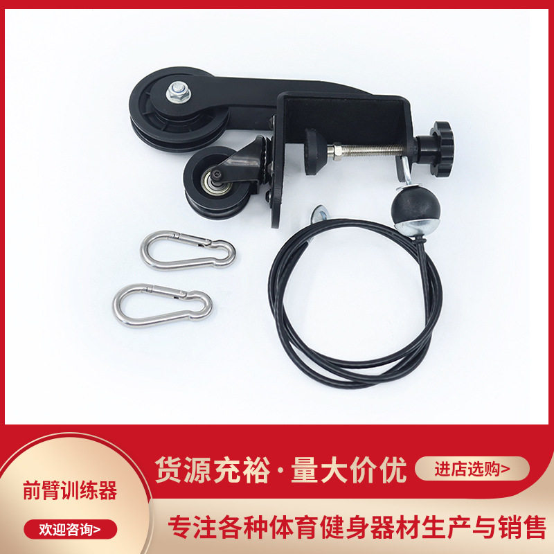 小臂前臂训练器桌面滑轮手臂力量训练DIY手臂肌肉锻炼男静音轮滑