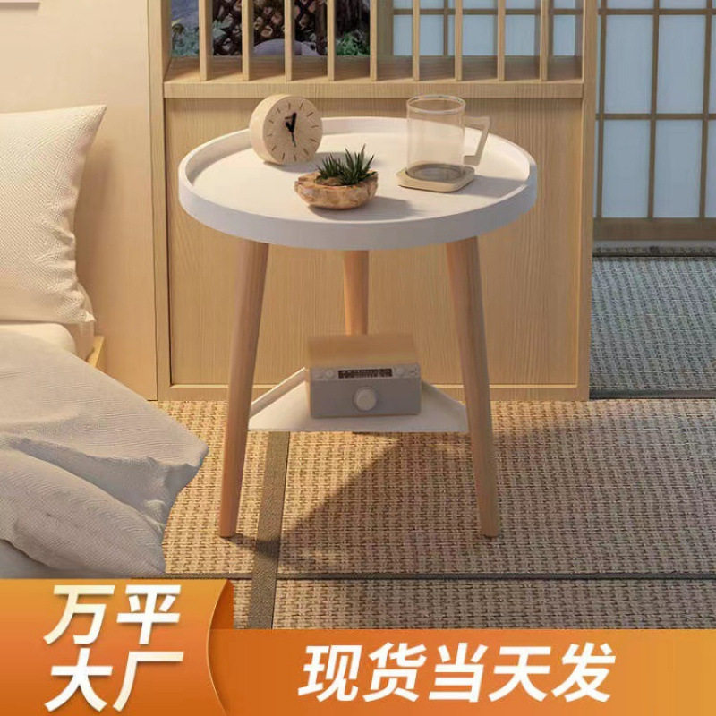 收纳小茶几客厅沙发边几床头桌北欧阳台下午茶小圆桌简约双层茶桌