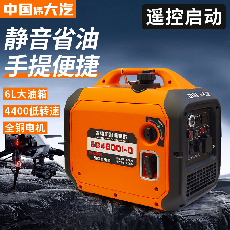 汽油发电机220V小型家用静音变频户外摆摊野营车载微型便捷其他