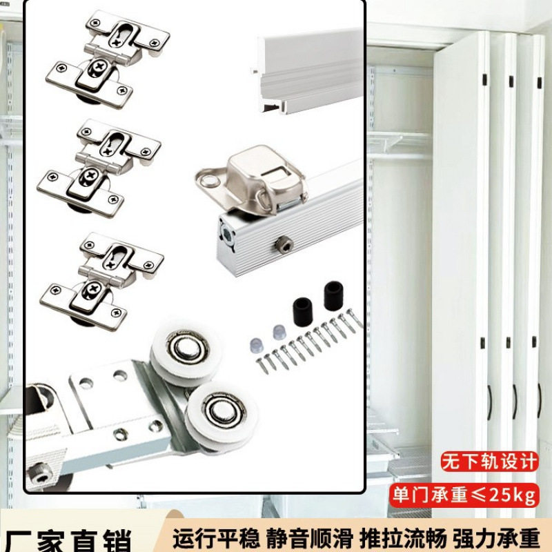 无下轨衣柜折叠门吊滑吊轮配件