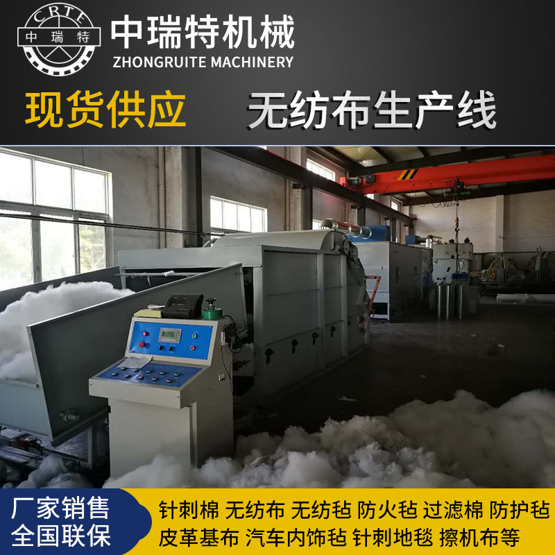 汽车内饰毡生产线针刺汽车后备箱地毯生产线被褥自动装套生产机械