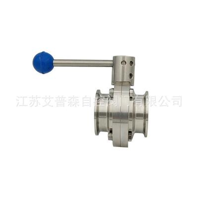卫生级快装蝶阀/G81X不锈钢卫生级快装蝶阀DN202540蝶阀