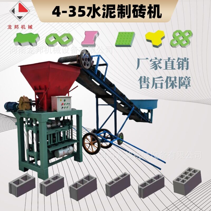 半自动水泥混凝土砌块成型砖头机械模具空心实心粉煤灰多孔制砖机
