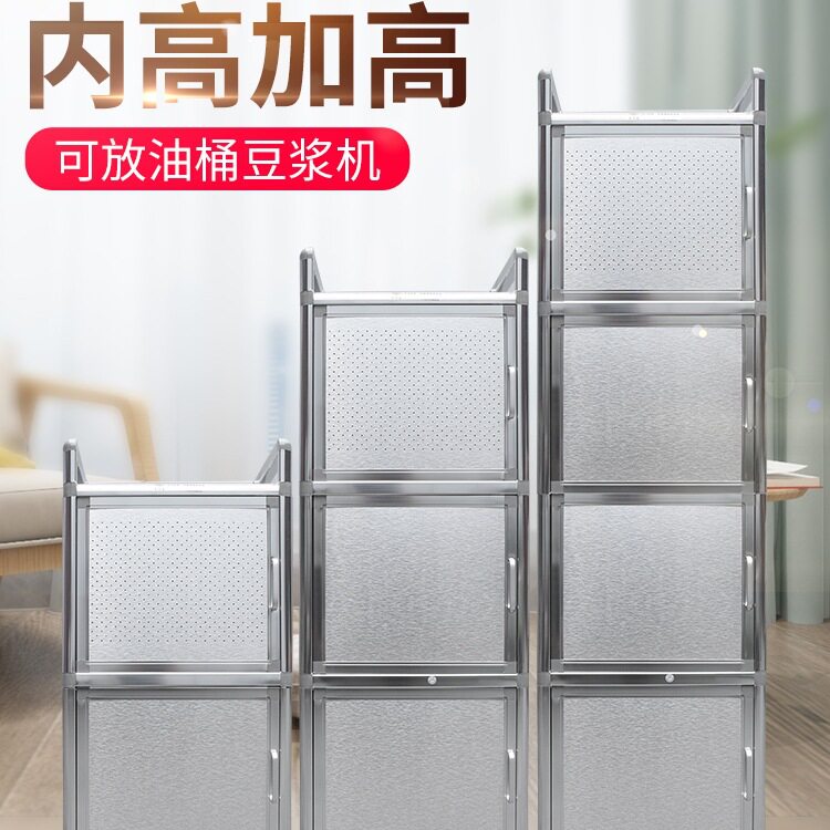简易拉丝铝合金不锈钢厨房收纳柜