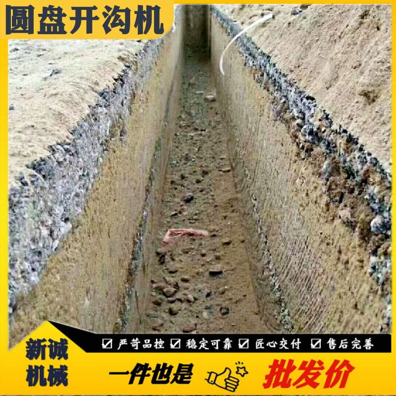 水泥沥青路面开沟机 圆盘开沟机 马路开槽机 混凝土路面挖沟机