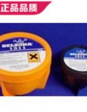 贝尔佐纳1311贝尔佐纳1311陶瓷修补2KG套装