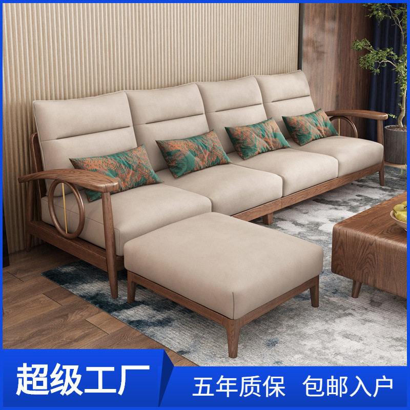 北欧实木布艺沙发可拆洗现代休闲小户型客厅白蜡木全实木客厅家具