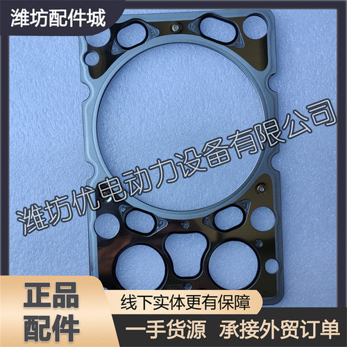 潍柴动力WP12WP13柴油发动机缸床垫612700040018气缸垫原厂配件