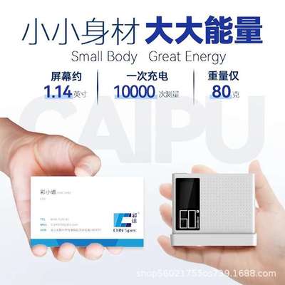 彩谱光泽度仪便携式DG60系列金属皮革油漆陶瓷单角度60度光泽度仪