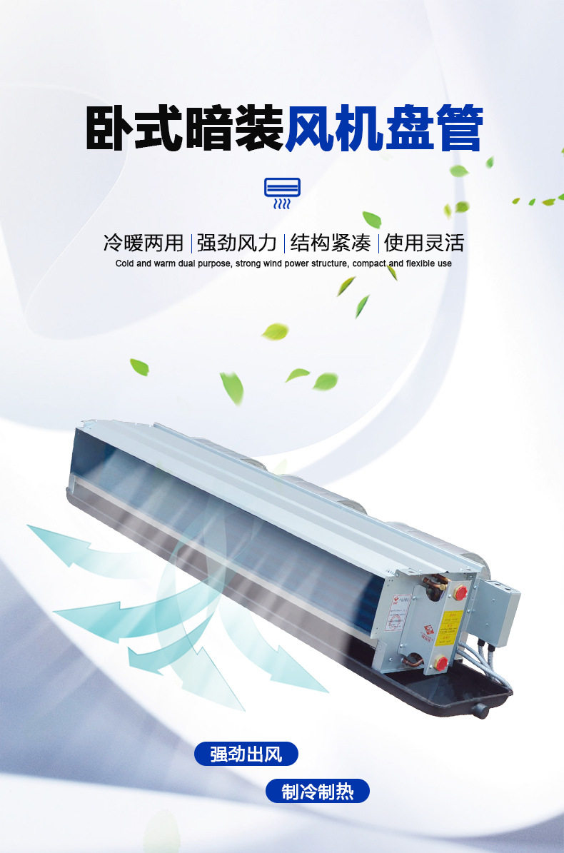 吸顶吊顶中央空调1360风量8号机3匹水冷式风管机四季通用厂家直销