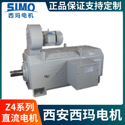 西玛厂家直供Z4-100-1 1.5kW直流电机160V/440V他180V IP21S防护
