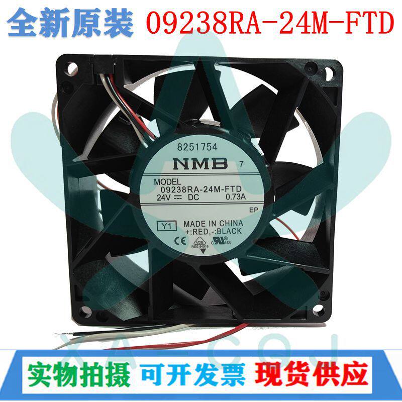 NMB全新原装正品 09238RA-24M-FTD  3线测速 机柜散热风扇 24V 92