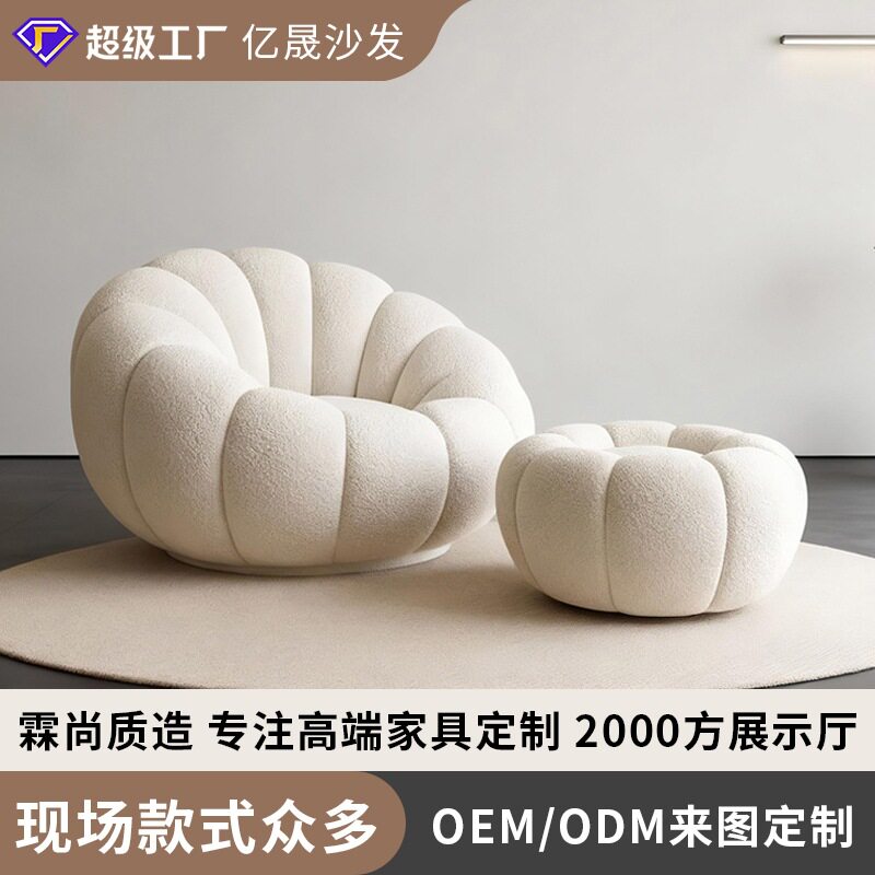 懒人压缩海绵南瓜椅单人躺卧椅