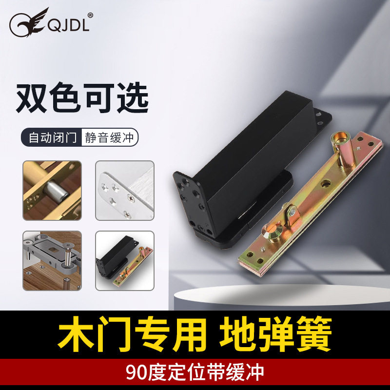 不锈钢铝合金天地轴阻尼隐形铰链