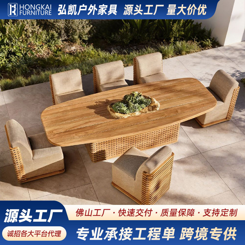 户外沙发庭院沙发别墅度假村实木全柚木户外沙发茶几组合户外家具