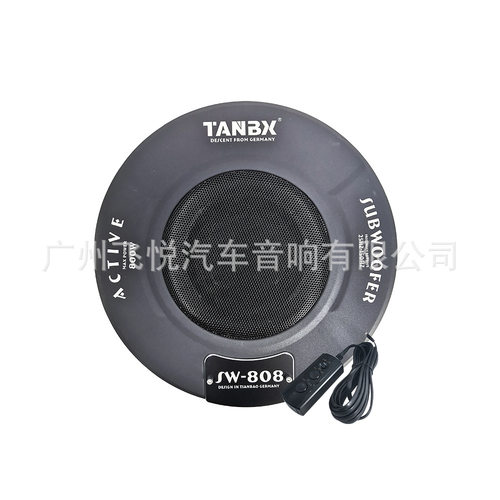 直销车载备胎低音炮带功放8寸汽车后备箱重低音改装喇叭SW-808