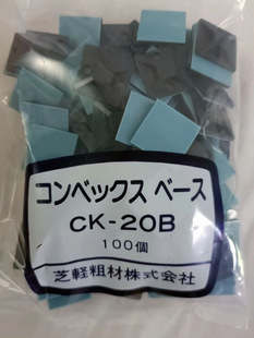 灯管 100G 玉崎 找现货