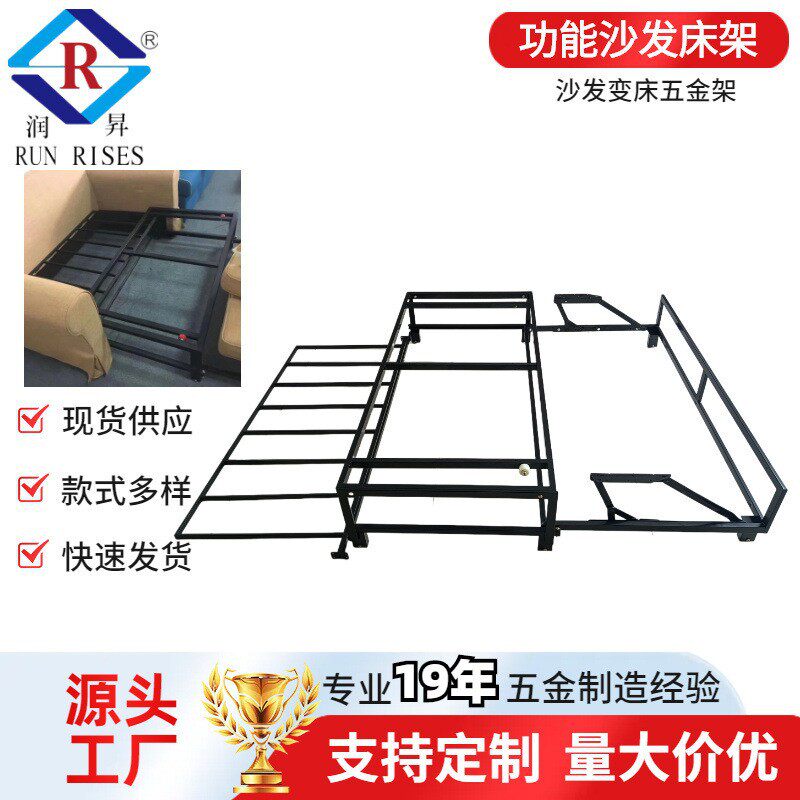 0.6/1.2/1.5米功能沙发三折抽拉床架3.沙发折叠铰链折叠床配件C88