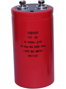 金属化电容厂 9200UF160V 青佺LHD3000万次充放电螺栓铝电解电容