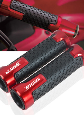 阿普利亚 Aprilia Shiver 750 900 改装车把握手把胶 手把套 配件