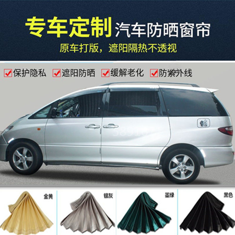 大霸王遮阳帘2000双轨隔热