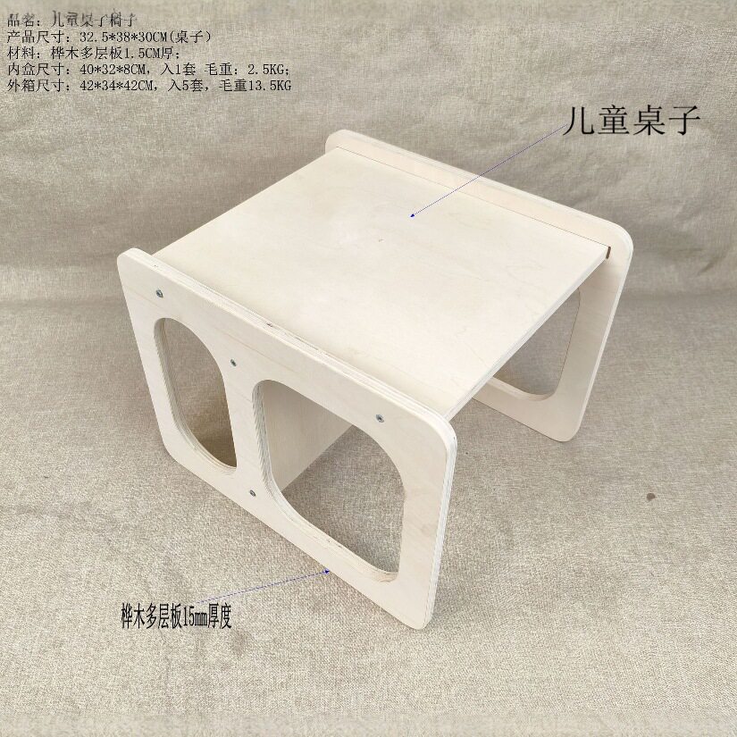 简约木质家用儿童座椅靠背小椅子小矮凳跨境靠背椅实木