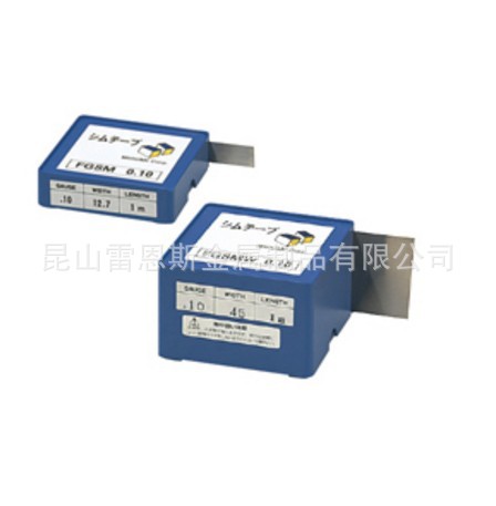 日本米思米MISUMI垫片卷标准型塞尺间隙片SFGSM0.015 0.06 0.07