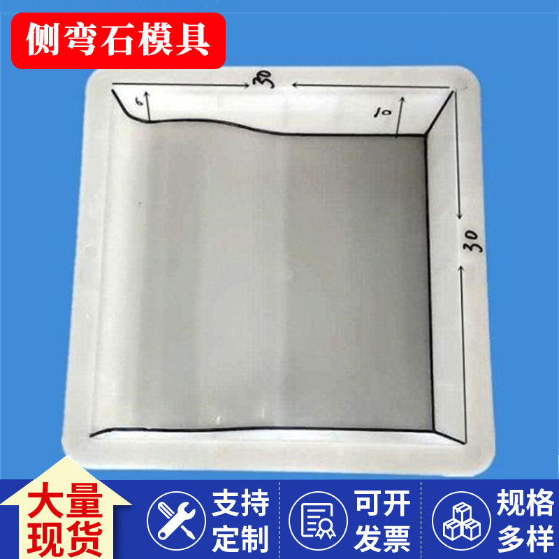 厂家路沿石塑料模具预制路缘石模具马路牙子模具沿路石塑料模具
