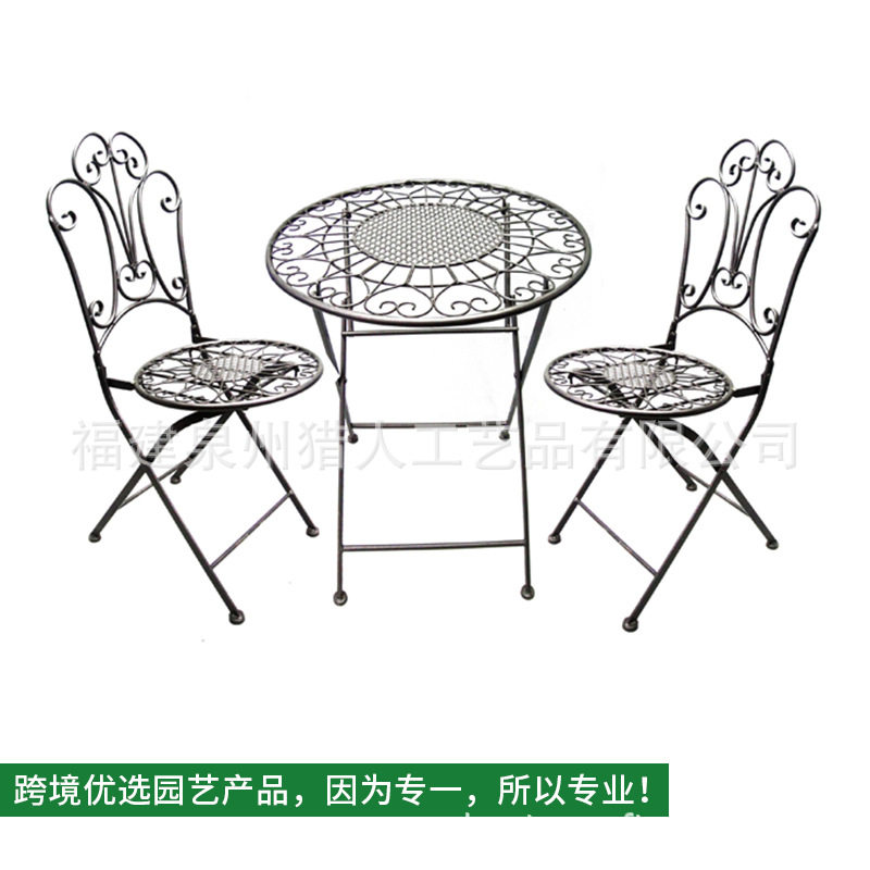 欧式阳台午休桌椅三件套户外茶几组合庭院咖啡厅铁艺休闲折叠桌椅