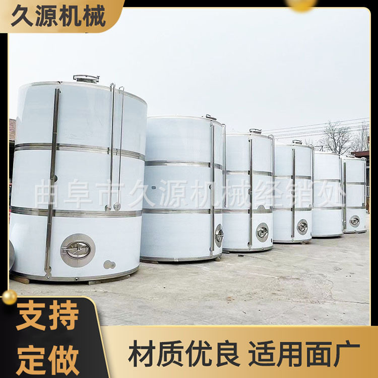久源直供304不锈钢储存罐不锈钢恒温发酵罐3吨卧式运输罐