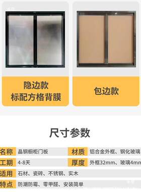 自己组装橱柜门改造自建房厨