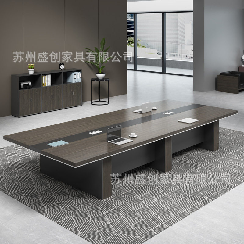 大型会议桌长桌现代简约长条桌办公桌办公家具板式培训桌椅洽谈桌