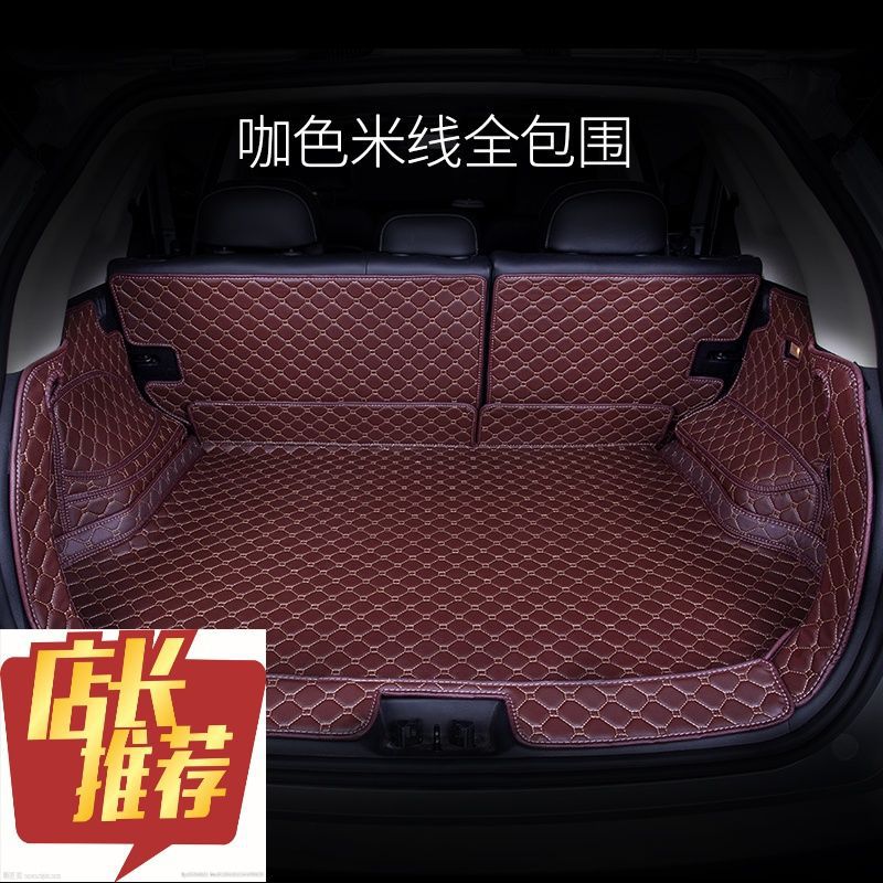 马自达3昂克赛拉环保无异味尾箱