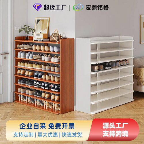 鞋架鞋柜家用结实耐用门口入户门落地多层收纳简易防尘遮灰鞋架厂