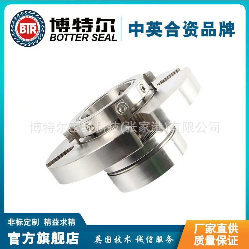 专业生产318非标机械密封件集装式机械密封厂家直供