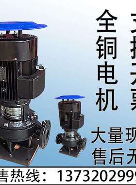 上海欣泉TD水泵TD100-33/2TD100-40/2TD100-52/2单级管道循环泵