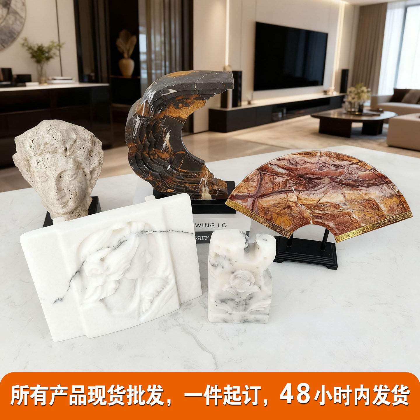 轻奢现代大理石创意雕塑摆件售楼部客厅电视柜玄关大堂家居装饰品
