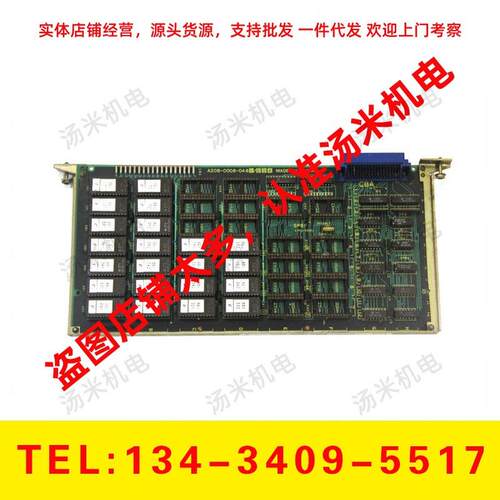 A20B-0008-048002400430发那科电路板主板拆机原装现货