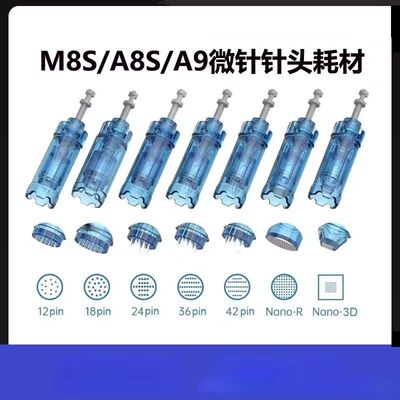 DrpenA9/M8a/A8S升级电动微针