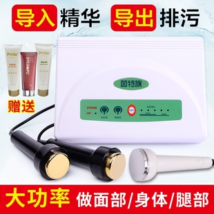 尚赫同款超声波美容仪美容院超音波家用脸部去皱提拉紧致导入仪器