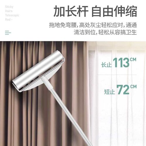 热销金铂b喜可伸缩粘毛器家用滚筒式吸毛器可替换长手柄除毛器家